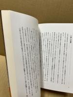 歯、は、ハ : 健康の源とその週辺