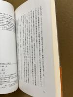 歯、は、ハ : 健康の源とその週辺