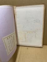 広島県埋蔵文化財包蔵地地名表　広島県文化財資料シリーズ3