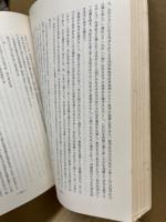 土地調査の歴史