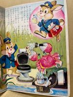 うさぎのゆうびんやさん