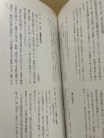 武将と名刀展 : 日本の心