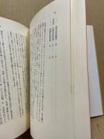人間の顔 : 人相学序説