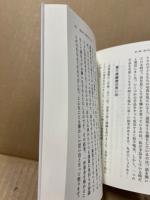 喜びをもって主に仕える