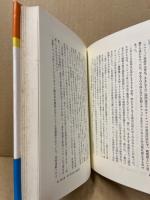 核廃絶の力学