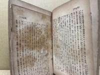 明治偉業　帝国立志編