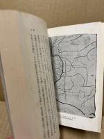大地主の成立過程とその生活