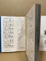 伊豆箱根・鎌倉の魅力