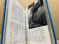 伊豆箱根・鎌倉の魅力
