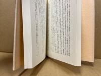 平家物語と語り