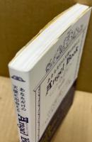 あなただけの天使に出会えるAngel Book