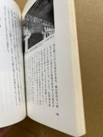 宮島の古建築