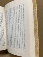 三島中洲