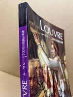 LOUVRE ルーヴル 700年の絵画の系譜 日本語版