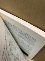広島県の近世社寺建築