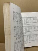 広島県地質図説明書