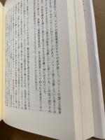 フェア・トレード : 公正なる貿易を求めて