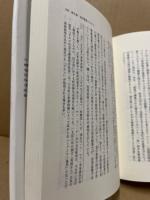 フェア・トレード : 公正なる貿易を求めて