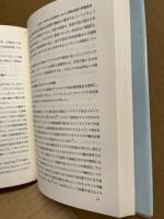 自由貿易と環境保護 : NAFTAは調整のモデルになるか