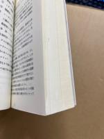 指標生物 : 自然をみるものさし