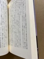 讃岐典侍日記