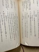金槐和歌集