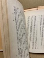 金槐和歌集