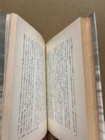 広島が滅んだ日 : 27年目の真実