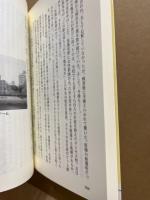 八月のいのり : あの日のヒロシマから60年