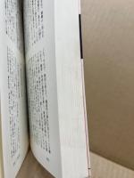 水平=人の世に光あれ