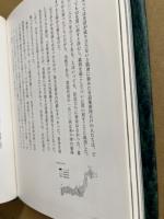 森のチカラ : 日本の森林再生プロジェクト