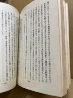「吉浦の工業」の研究 : 大正・昭和時代