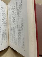 瀬戸の島山