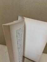 広島県史研究　第8号