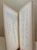 広島県史研究　第8号