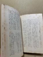広島県史研究　第2号