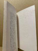 広島県史研究　第4号