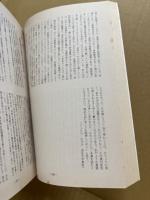 広島県史研究　第4号