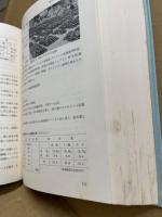 蔬菜の栽培技術