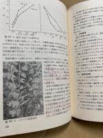 蔬菜の栽培技術
