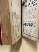 ダイヤモンド会社要覧