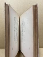 丸山薫詩集