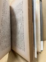 動物渡来物語