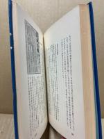 朝鮮史に生きる人びと