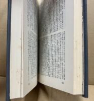 古寺名刹辞典
