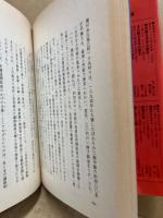 軍隊の語る日本の近代