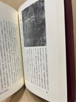 米の語る日本の歴史