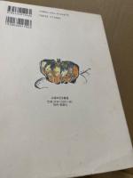 湯布院発、にっぽん村へ