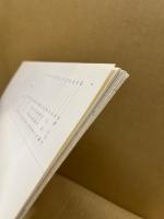 大竹市勢要覧