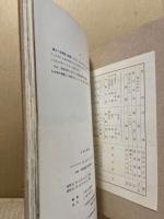 みはら : 市勢要覧 : 市制施行30周年記念